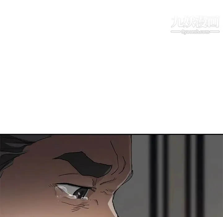 继母 第33话 第161页