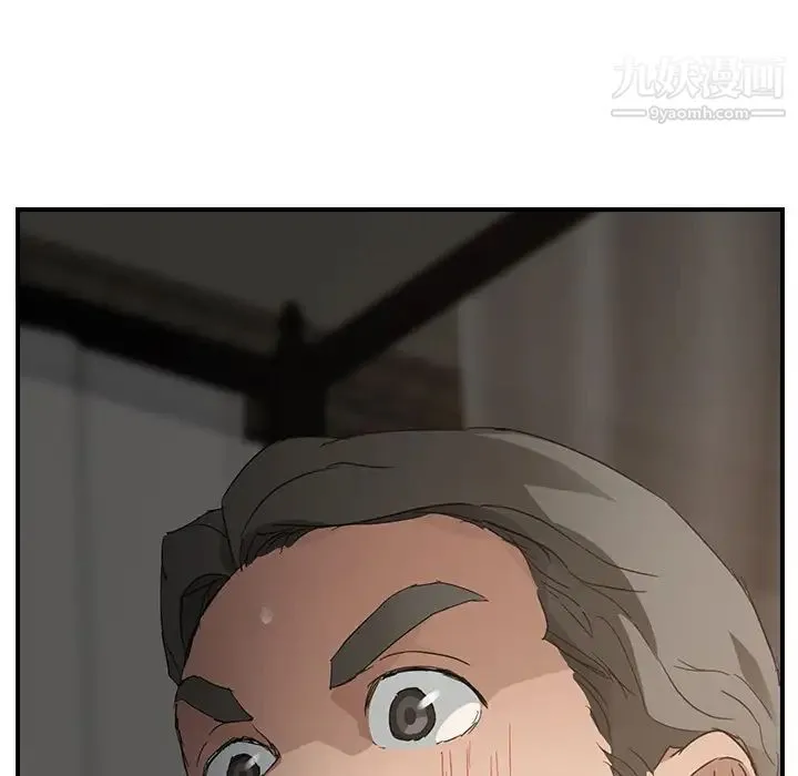 继母 第33话 第24页