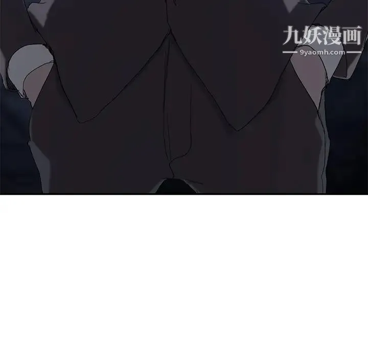 继母 第33话 第101页