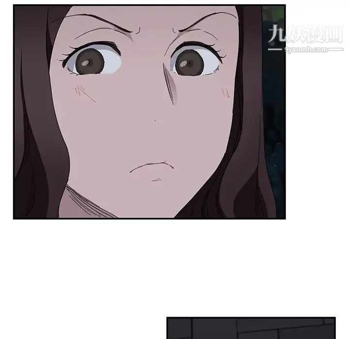 继母 第33话 第170页