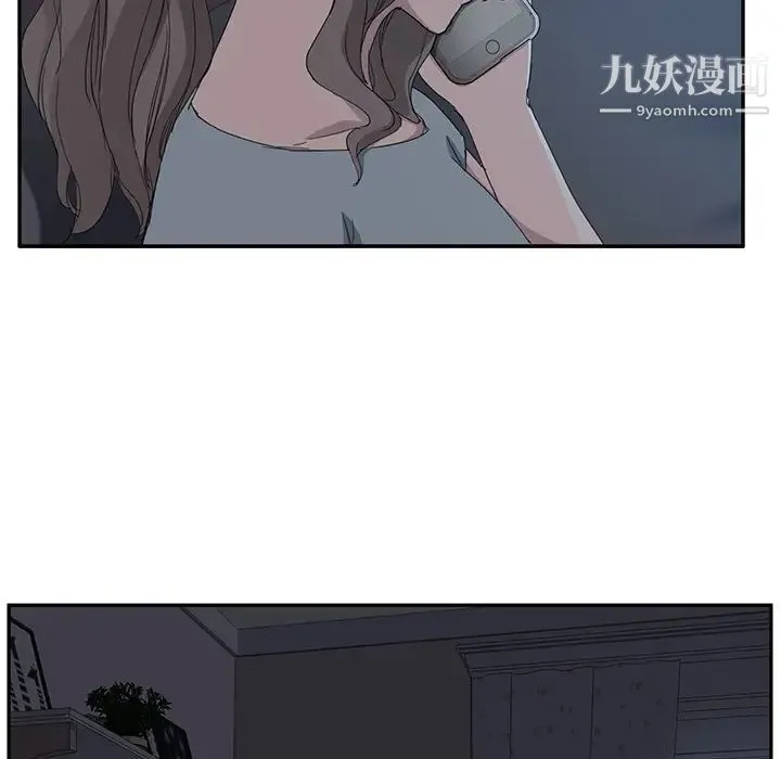 继母 第33话 第34页
