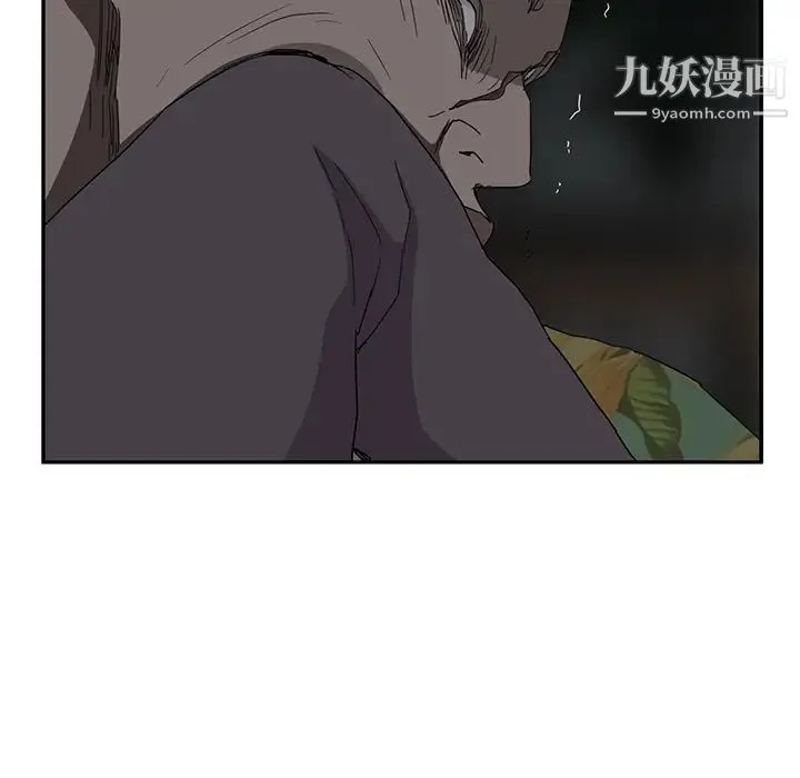 继母 第33话 第126页