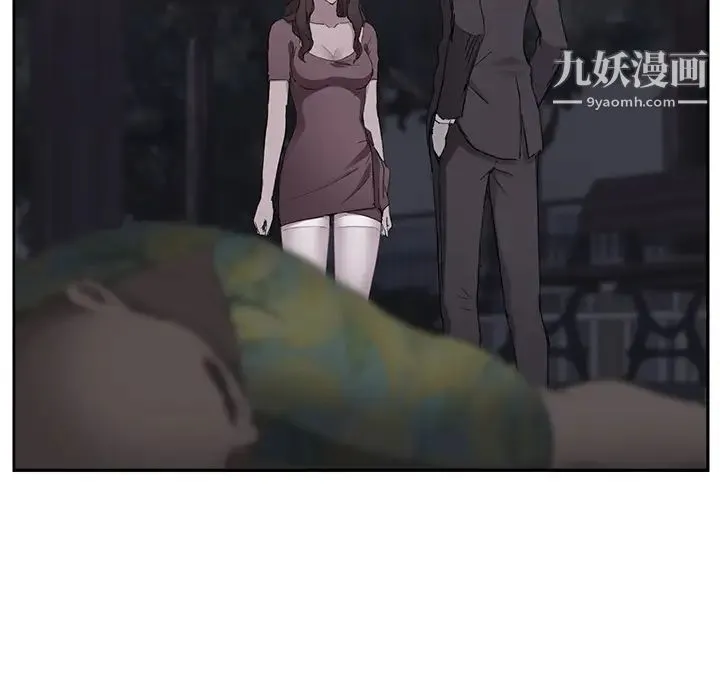 继母 第33话 第169页