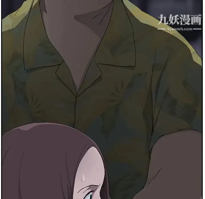 继母 第33话 第62页