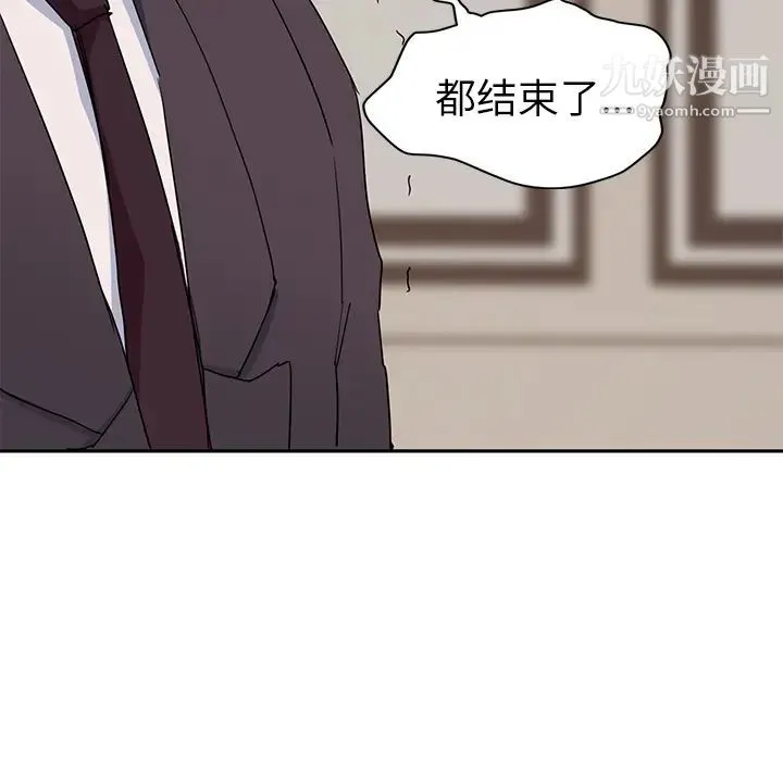继母 第33话 第163页
