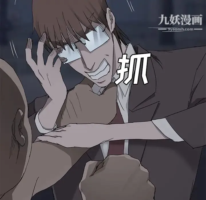 继母 第33话 第115页
