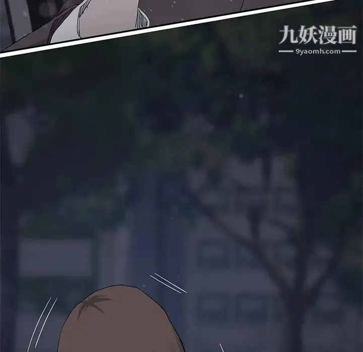 继母 第33话 第114页