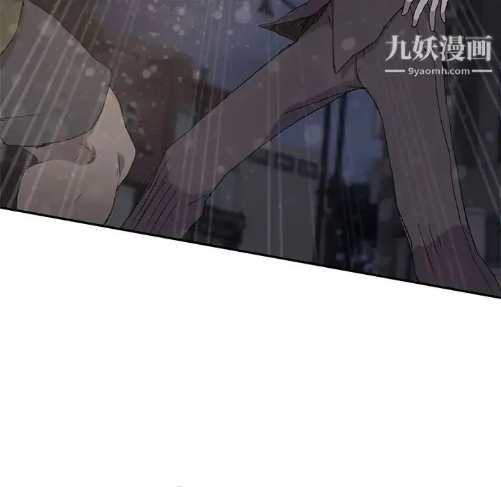 继母 第33话 第112页
