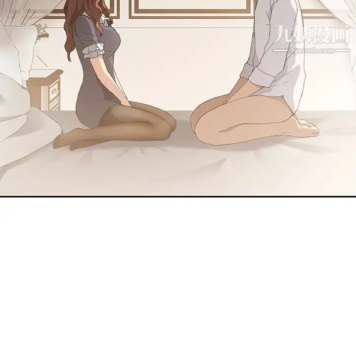 继母 第33话 第16页
