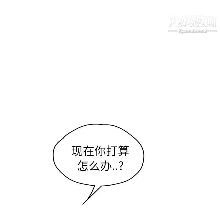 继母 第33话 第156页