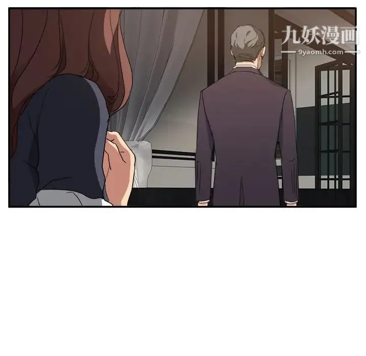 继母 第33话 第157页