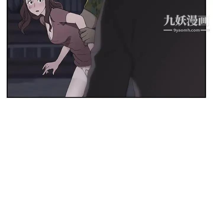 继母 第33话 第68页