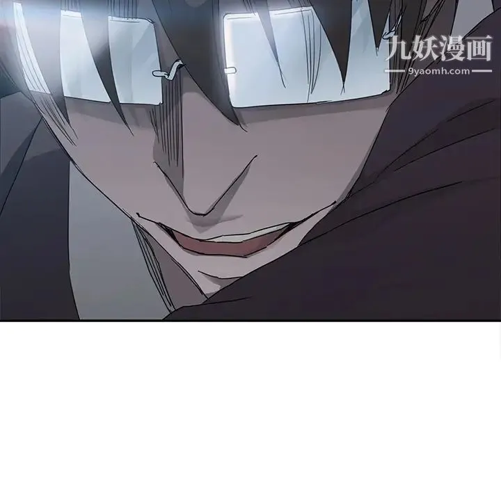 继母 第33话 第128页