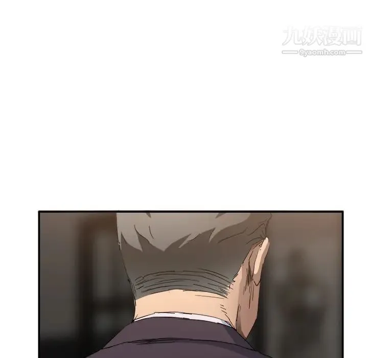 继母 第33话 第158页