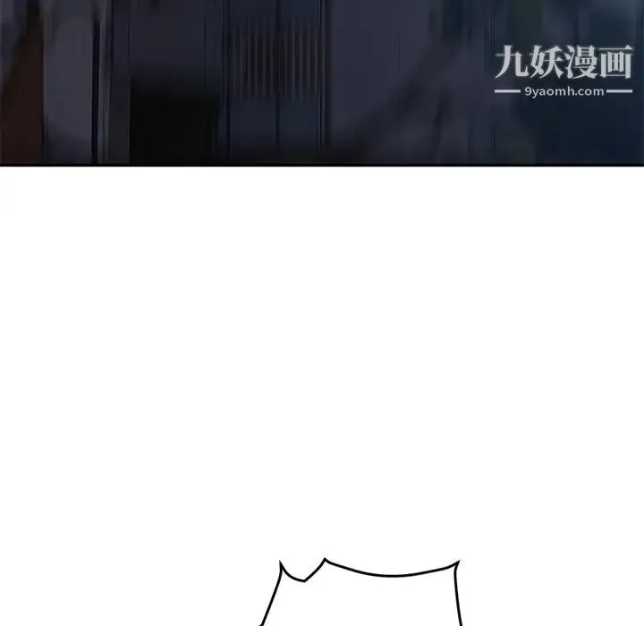继母 第33话 第82页