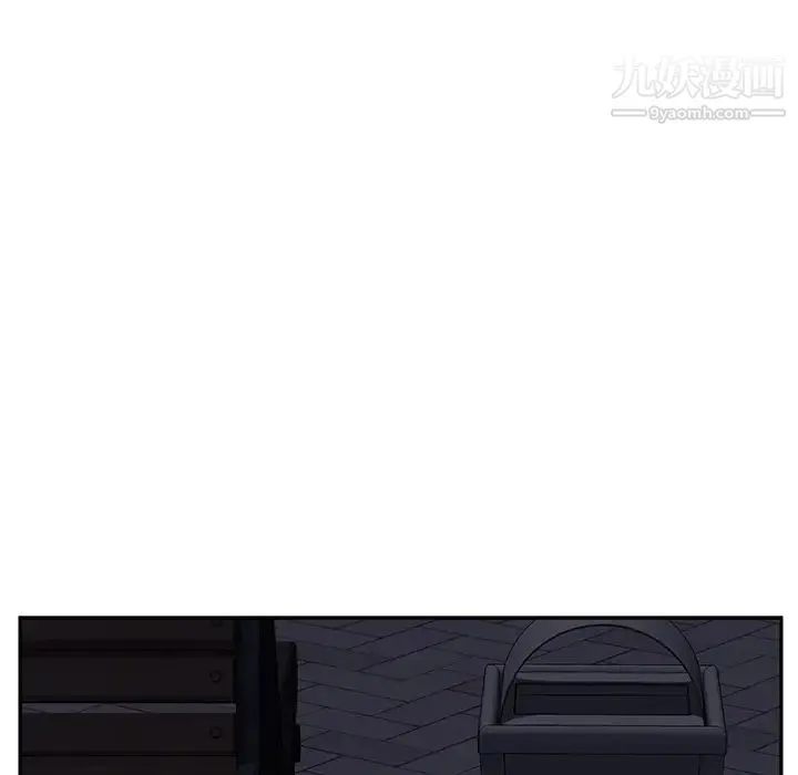 继母 第33话 第84页