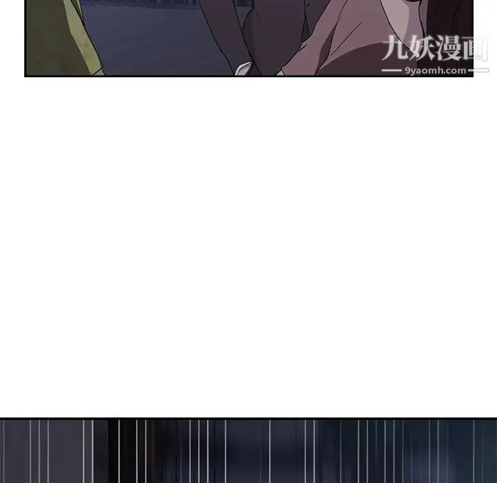继母 第33话 第79页