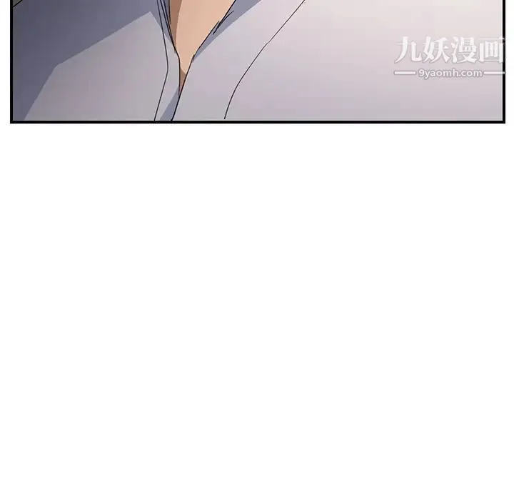 继母 第33话 第26页
