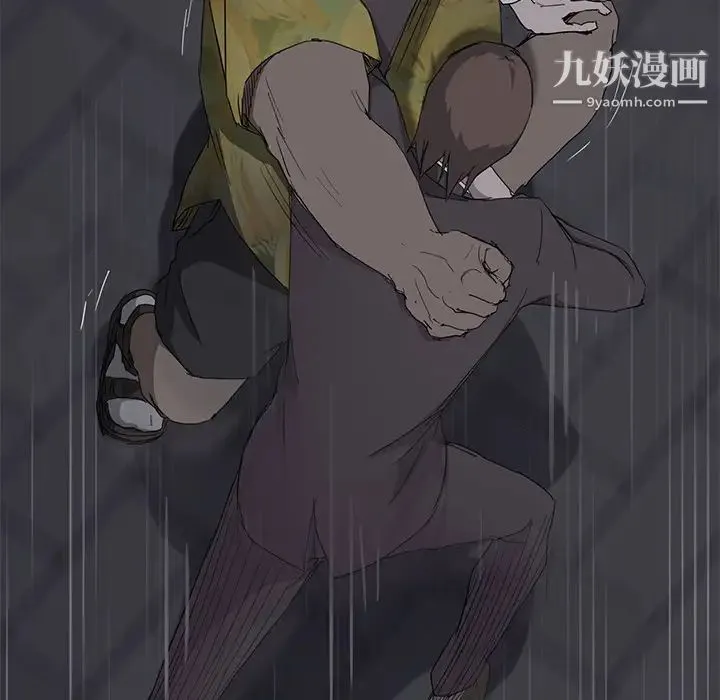 继母 第33话 第123页