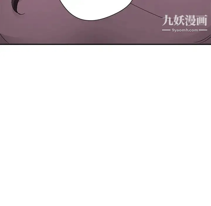 继母 第33话 第180页