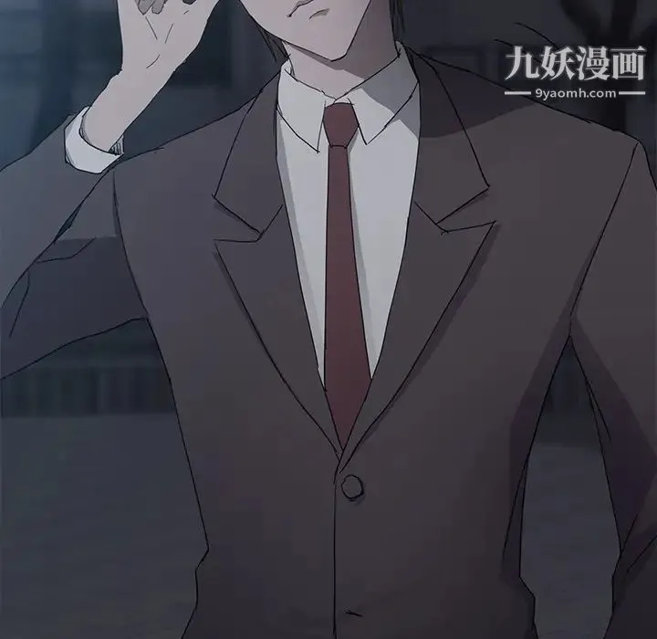 继母 第33话 第70页