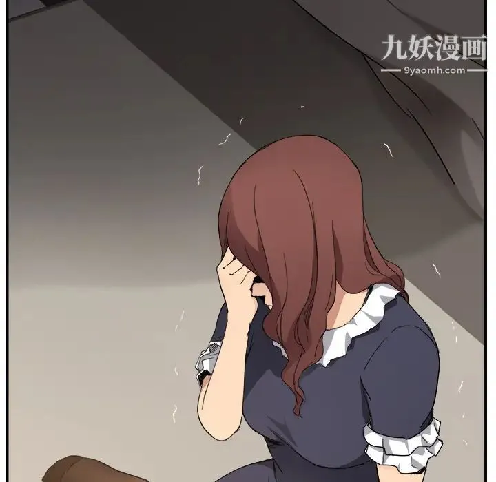 继母 第33话 第154页
