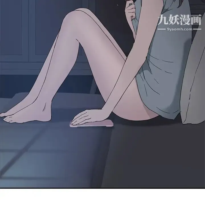 继母 第33话 第58页