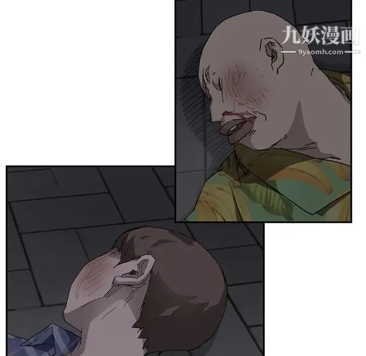 继母 第33话 第171页