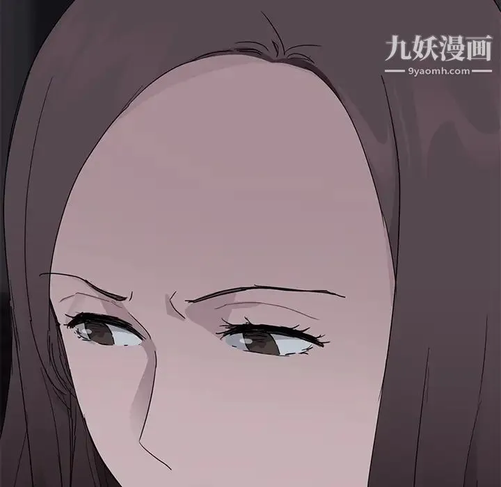 继母 第33话 第178页