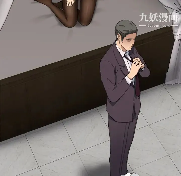 继母 第33话 第144页