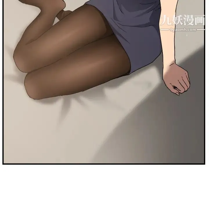 继母 第33话 第155页
