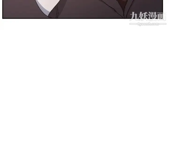 继母 第33话 第149页