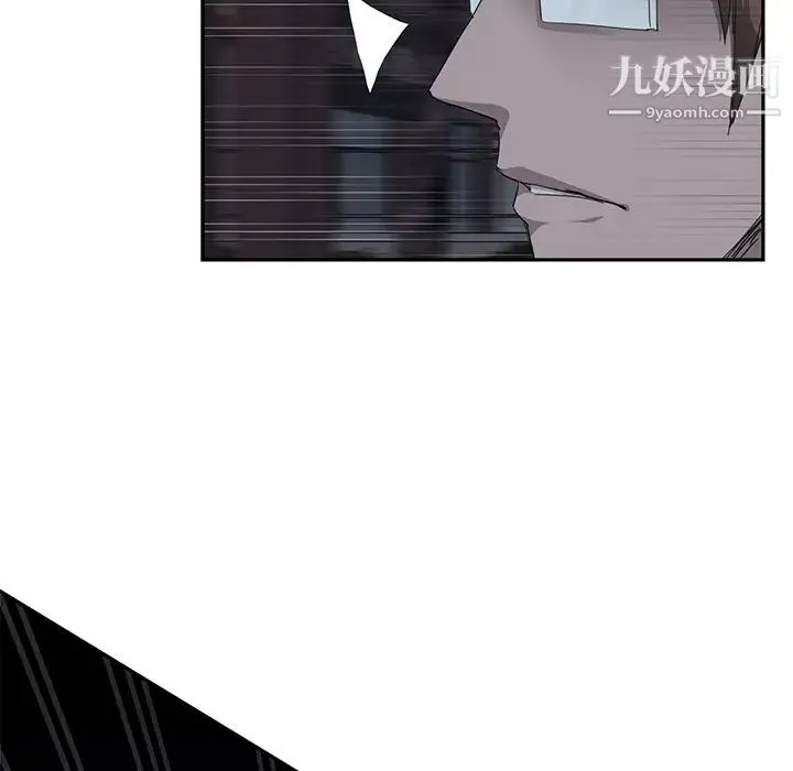 继母 第33话 第109页