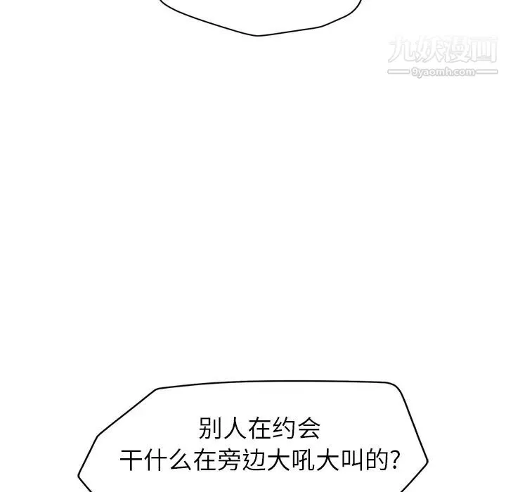 继母 第33话 第60页