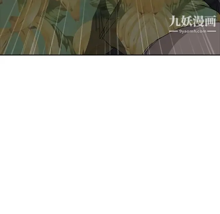 继母 第33话 第132页