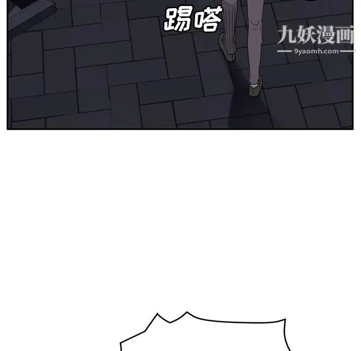 继母 第33话 第77页