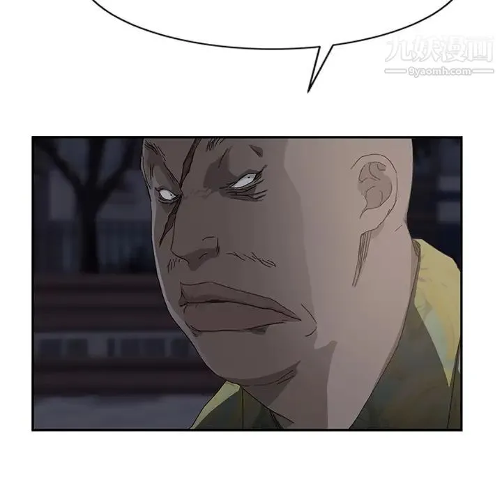 继母 第33话 第74页