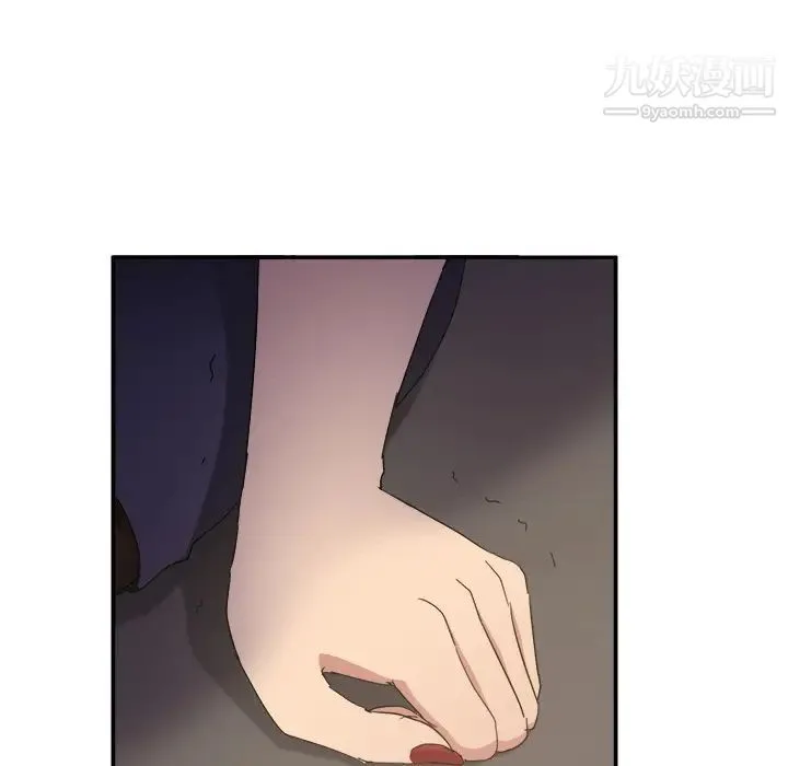 继母 第33话 第146页