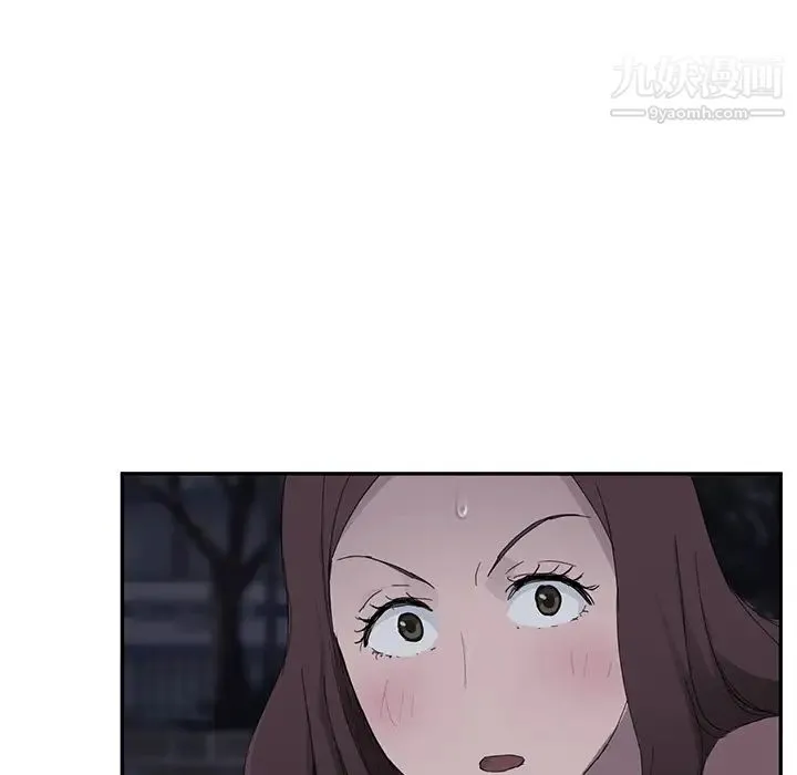 继母 第33话 第72页