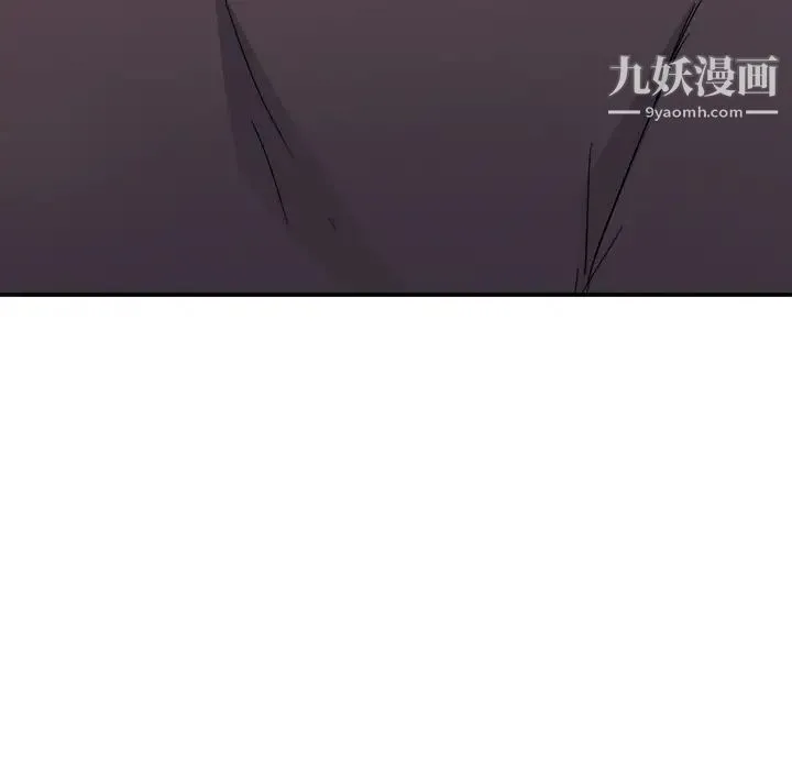继母 第33话 第152页