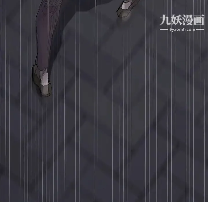 继母 第33话 第124页