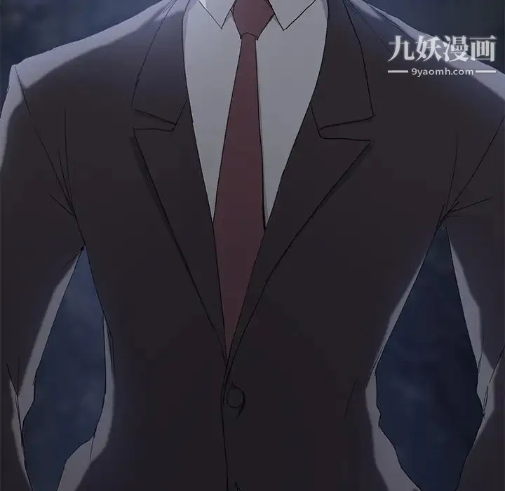继母 第33话 第100页