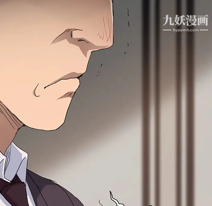 继母 第33话 第162页