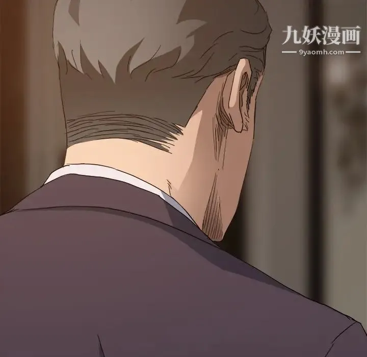 继母 第33话 第151页