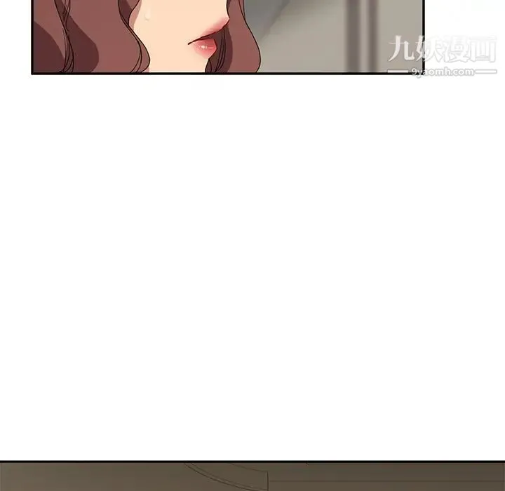 继母 第33话 第14页