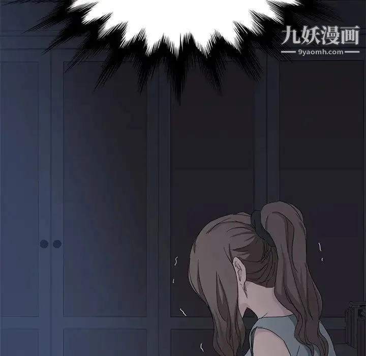 继母 第33话 第57页