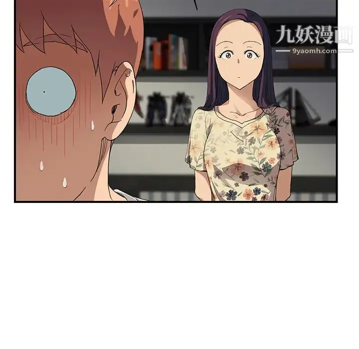 继母 第10话 第22页