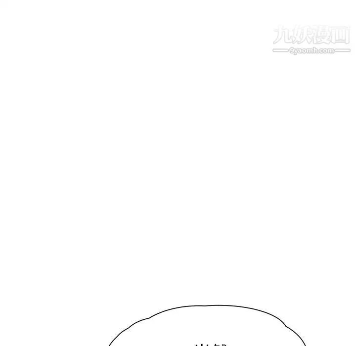继母 第10话 第54页