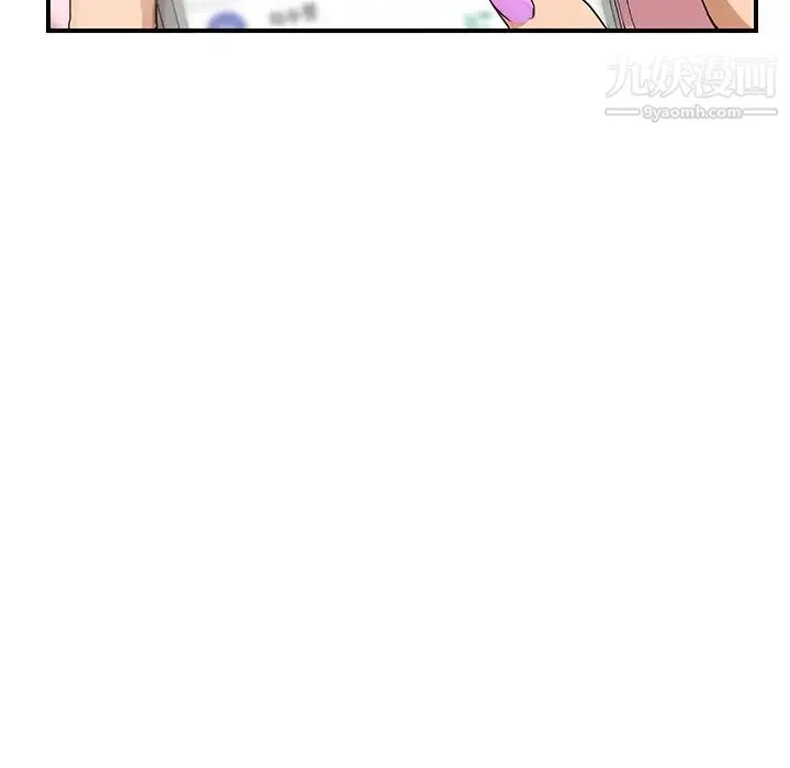 继母 第10话 第34页