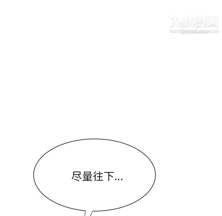 继母 第10话 第135页